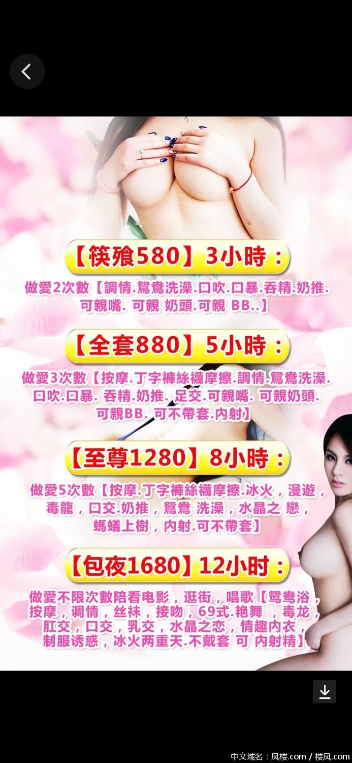Screenshot_20210418_141112_com.woyue.batchat.jpg